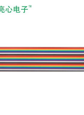 直销UL2651彩排线28AWG5-64P彩排线PH1.27电气内部连接线