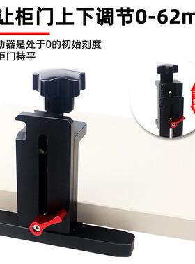 柜门安装辅助器木工辅助工具衣柜橱柜门门板多功能固定固定器