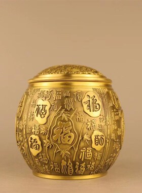 黄铜百福缸带盖黄铜米缸聚宝盆茶叶罐铜水缸存钱罐精致客厅装饰品