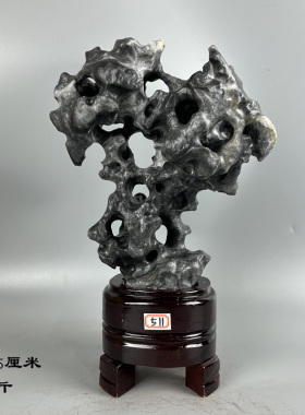 中式太湖石原石头摆件 家居会所玄关装饰奇石观赏S石 自然石景观