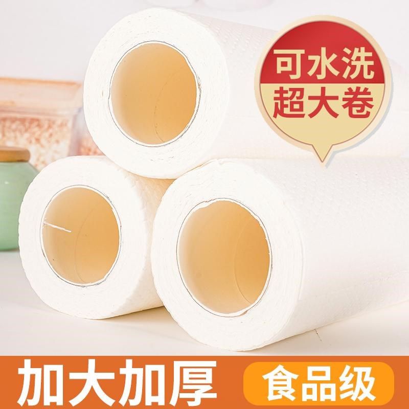 整箱懒人抹布干湿两用吸油吸水清洁用品厨房专用纸巾一次性洗碗布,淘宝优惠券,粉丝福利购,淘宝优惠卷