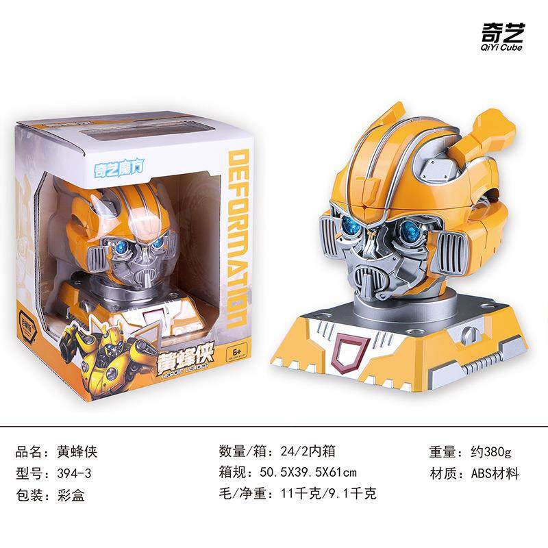 奇艺魔方格黄蜂侠擎天侠异形变形二阶魔方直销益智玩具,淘宝优惠券,粉丝福利购,淘宝优惠卷
