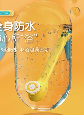 PRITECH匹奇新款洗澡刷升级版搓澡仪电动旋转按摩沐浴身体刷两头