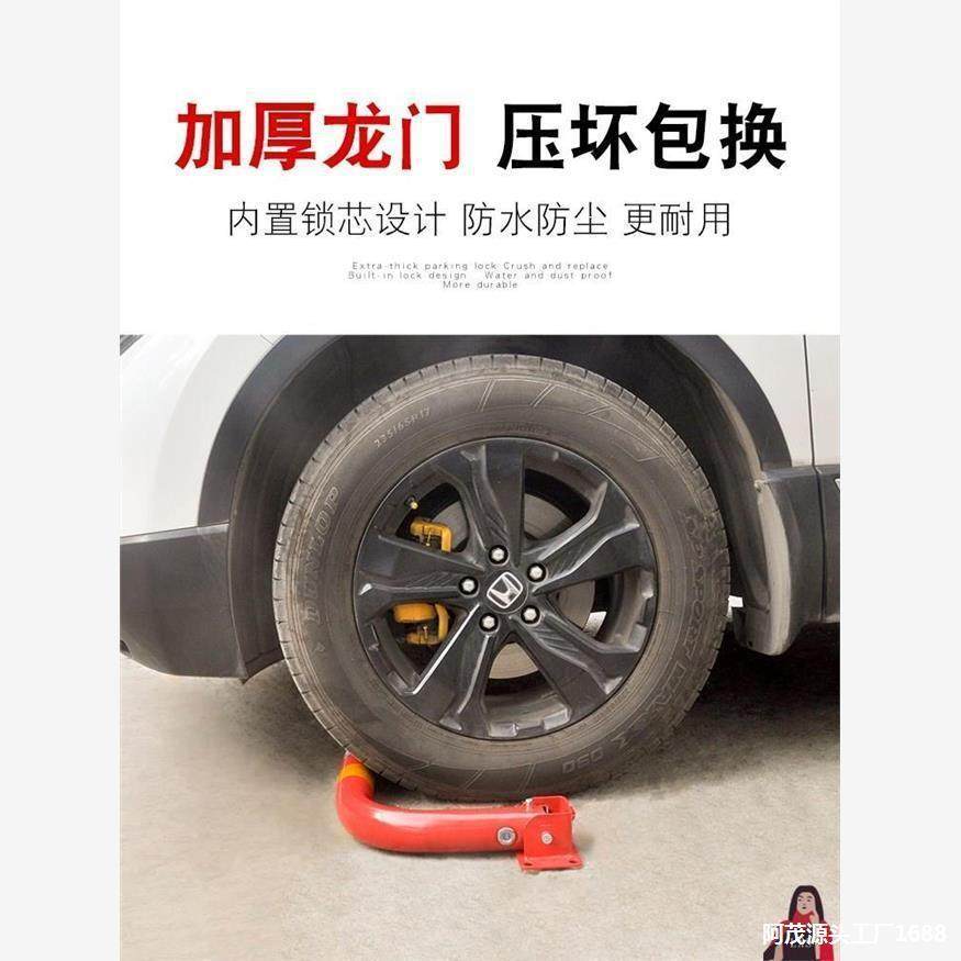 车位锁地锁加厚防撞龙门车库汽车停车桩占位锁停车位地锁室外防撬,淘宝优惠券,粉丝福利购,淘宝优惠卷