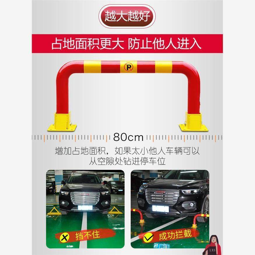 车位锁地锁加厚防撞龙门车库汽车停车桩占位锁停车位地锁室外防撬,淘宝优惠券,粉丝福利购,淘宝优惠卷