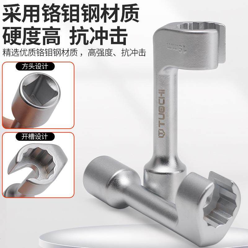 油管拆卸套筒开口柴油喷油管六角开槽喷油管扳手专用汽修工具,淘宝优惠券,粉丝福利购,淘宝优惠卷