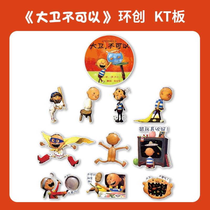 幼儿园环创绘本馆布置美术教室走廊阅读区立体装饰墙贴舞台kt板,淘宝优惠券,粉丝福利购,淘宝优惠卷