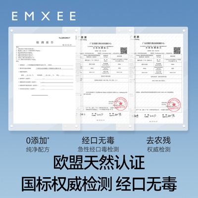 唐艺昕推荐嫚熙奶瓶清洗剂
