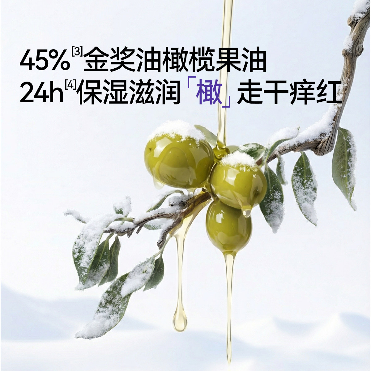 嫚熙婴儿抚触油宝宝专用润肤油全身按摩油保湿清爽不腻婴儿油