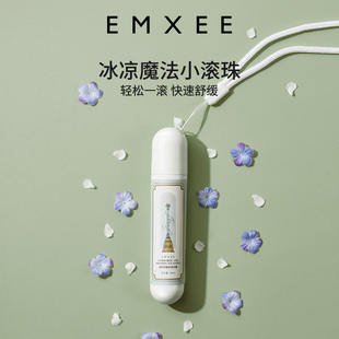 嫚熙户外防护舒缓走珠冰露滚珠
