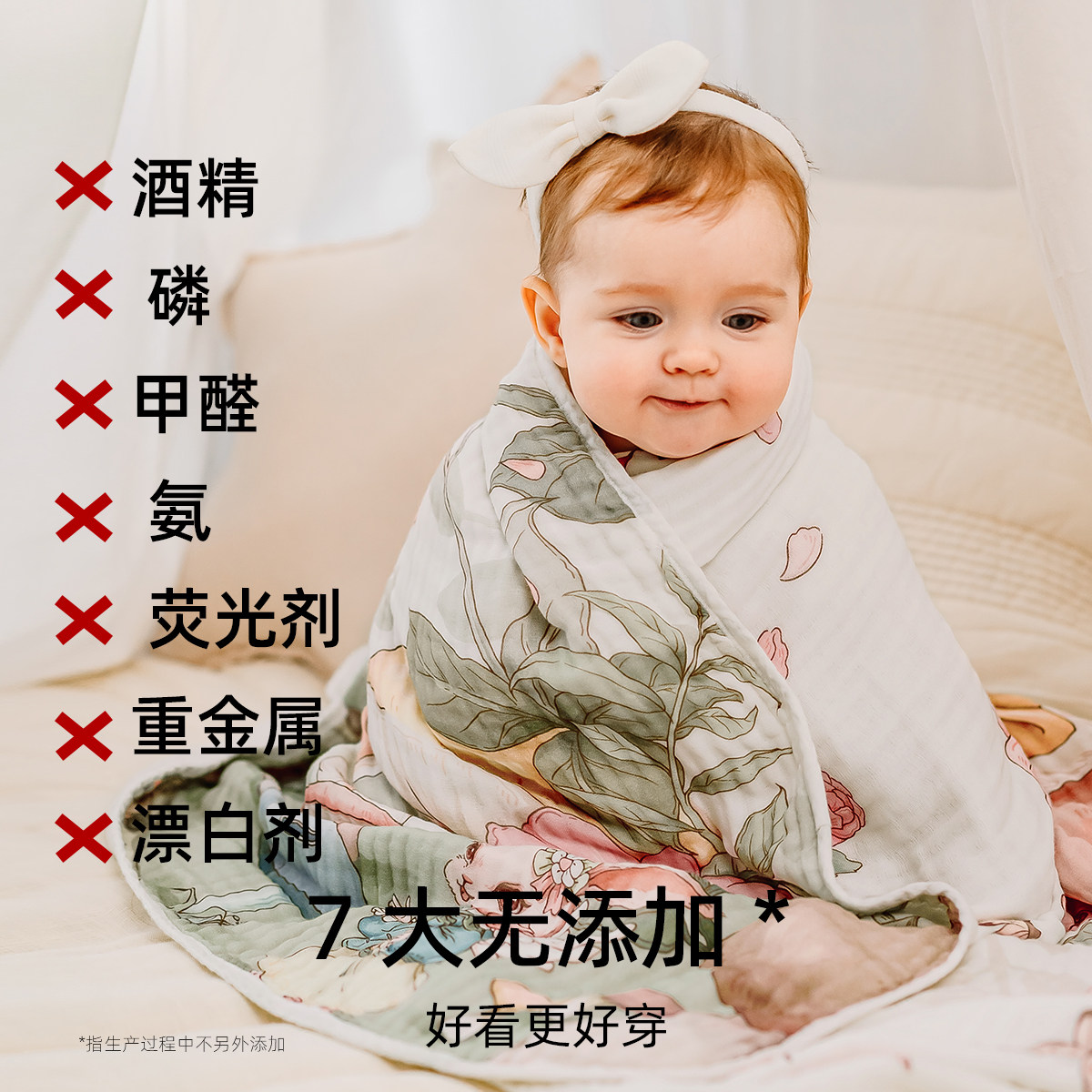 嫚熙婴儿去渍洗衣液2L