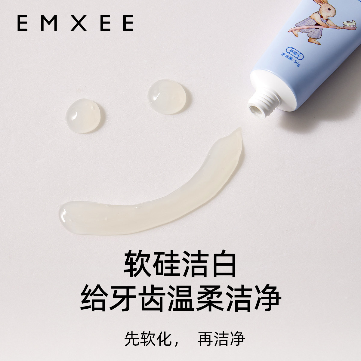 嫚熙奥拉弗儿童牙膏防蛀防龋齿婴儿宝宝1-3-6-12岁换牙期含氟牙膏 嫚熙奥拉弗儿童牙膏防蛀防龋齿婴儿宝宝1-3-6-12岁换牙期含氟牙膏