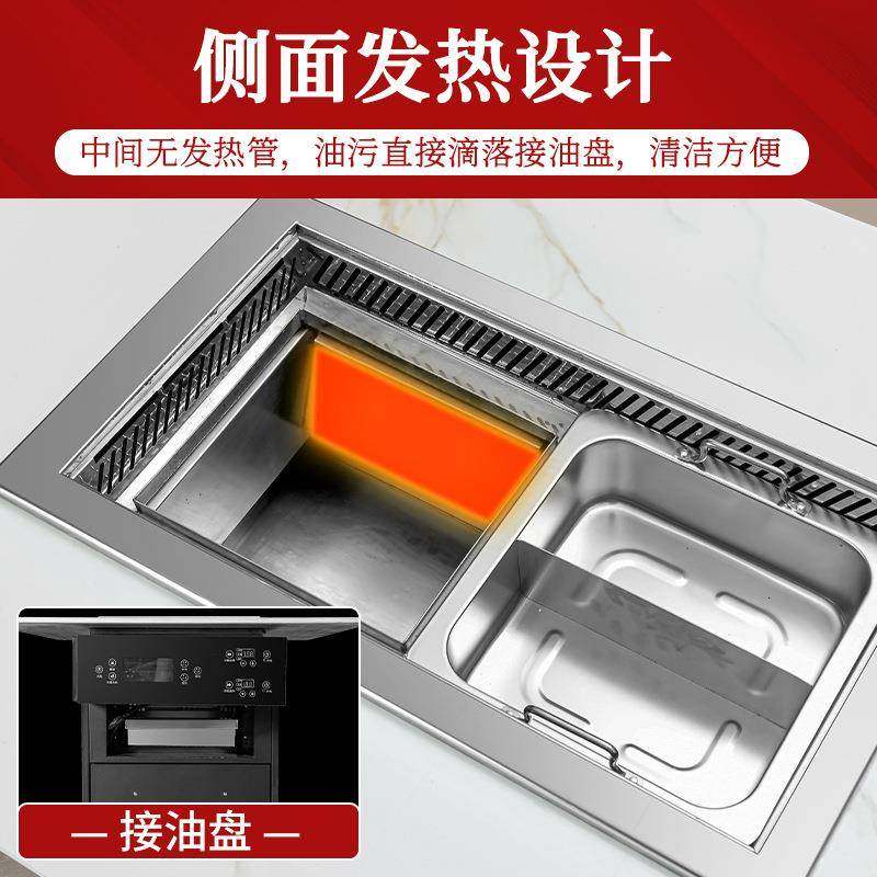 烤网涮一体桌免安装自带油烟过滤器多功能侧发热烤网涮锅,淘宝优惠券,粉丝福利购,淘宝优惠卷
