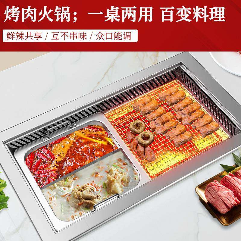 烤网涮一体桌免安装自带油烟过滤器多功能侧发热烤网涮锅,淘宝优惠券,粉丝福利购,淘宝优惠卷