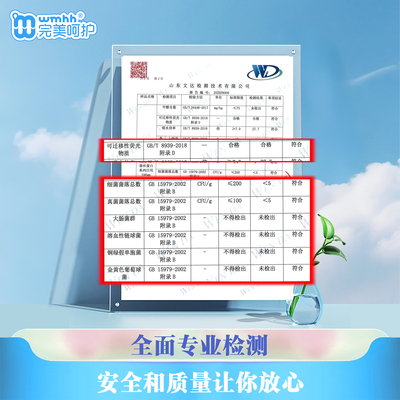 蚕丝蛋白弱酸柔软瞬吸超薄顺滑