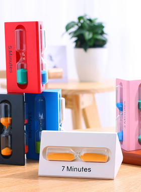 儿童刷牙沙漏计时器3/5/7分钟三五七时间组合迷你三角小摆件创意