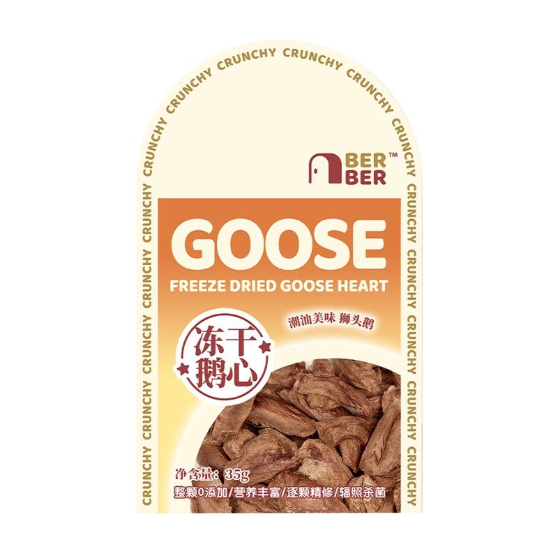 BerBer冻干单一蛋白营养低脂猪兔里脊生骨肉奖励猫咪狗狗通用零食,淘宝优惠券,粉丝福利购,淘宝优惠卷