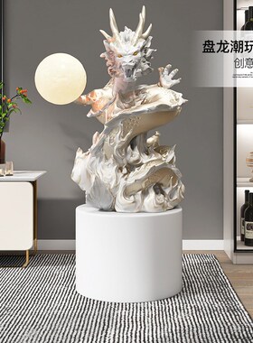 新年盘龙卡通摆件春节元旦家厅客居创意布置装饰吉生肖龙年品祥物
