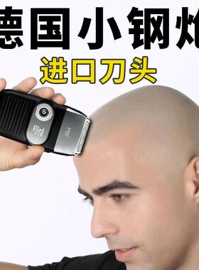 匹奇剃光头神器理发器