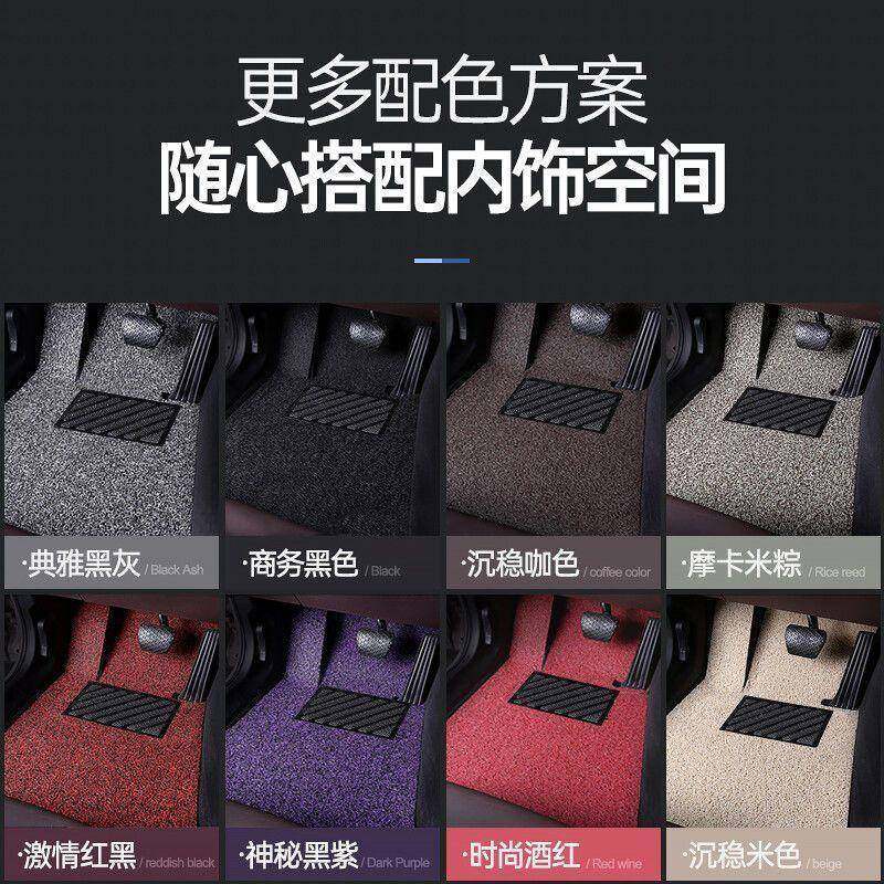 适用熊猫汽车脚垫适用丝圈地毯地垫主驾驶单主驾驶单个主驾位单片,淘宝优惠券,粉丝福利购,淘宝优惠卷