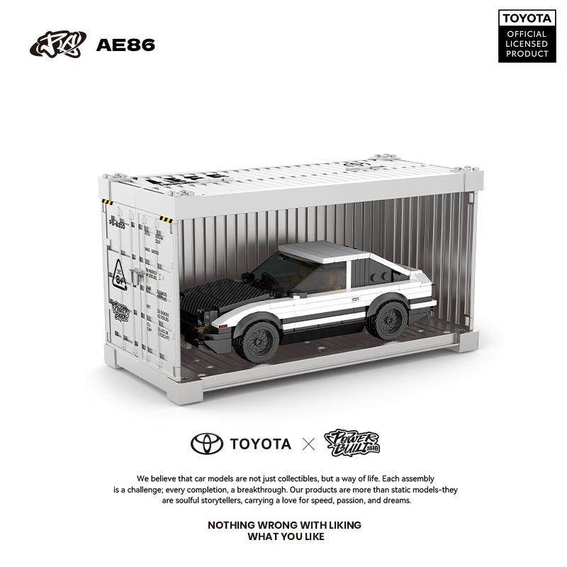 跨镜品铂积木赛车跑车丰田AE86集装箱益智拼装男孩玩具模型拼接,淘宝优惠券,粉丝福利购,淘宝优惠卷