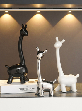 小鹿四口之家摆件级感现简约家居酒柜电视柜玄关装饰摆设