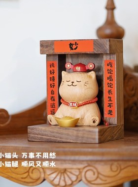 猫财神创意生面摆装乔迁礼品玄关件饰办公室开业收银前台桌日礼物