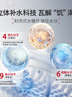 碧诺斯敏感肌舒缓修护补水面膜