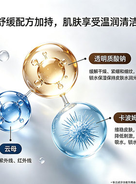 碧诺斯去角质啫喱改善粗糙