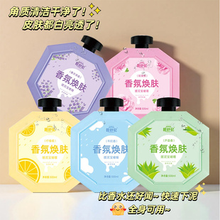 搓澡再也不费时费力了！靓舒妃搓泥宝！