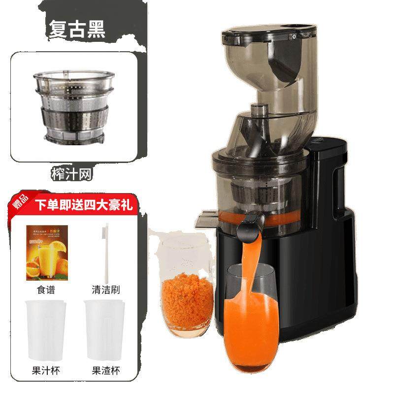 新款大口径免切家用电动原汁全自动多功能水果蔬菜汁渣分离榨汁机,淘宝优惠券,粉丝福利购,淘宝优惠卷
