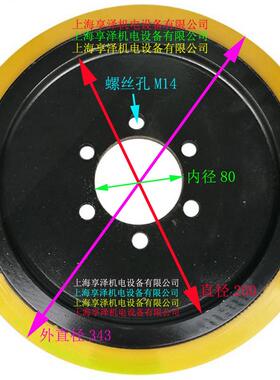 2吨杭州电动叉车驱动轮后轮转向轮子343*135-6孔配件PU包胶轮