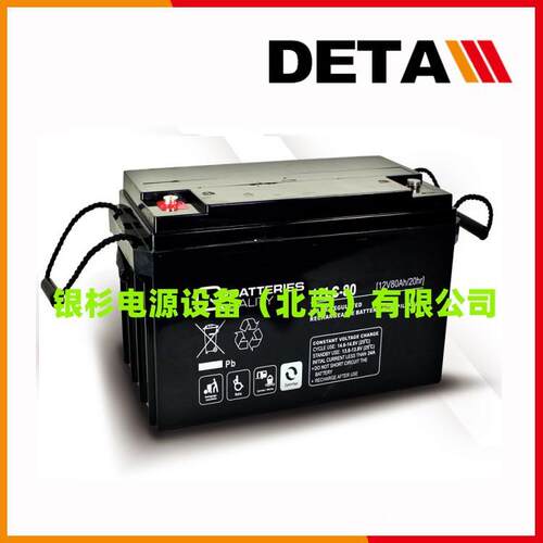 德国Q-BATTERIES蓄电池12LS-1212V12AH电力驱动系统 - 图1