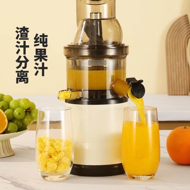 新款大口径免切家用电动原汁全自动多功能水果蔬菜汁渣分离榨汁机,淘宝优惠券,粉丝福利购,淘宝优惠卷