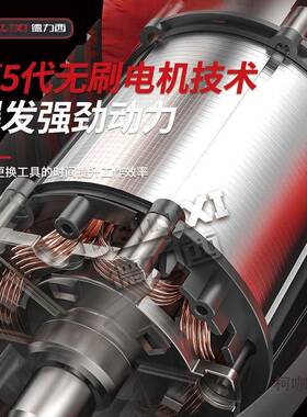 无刷充电式电锤电镐冲击钻角磨机电动扳手电钻锂电套装工具麦太保