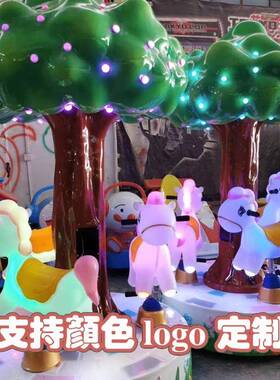 彗乐星儿童乐园旋转木马摇摇车三人转马投币游乐场设备游戏机