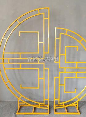 新款中式明心婚庆铁艺道具同心圆摆件中式婚礼布置舞台背景屏风