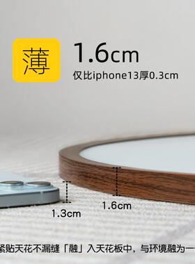 中古风极简超薄1.6CM卧室吸顶灯日式复古木纹全光谱护眼儿童房灯