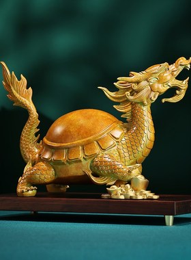 黄铜龙龟摆件龙头龟家居客厅办公室装饰品摆设开业乔迁礼品