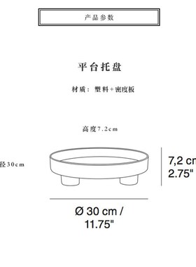 子麦风灰色圆形托盘收纳果盘样板房茶几桌面装饰盘丹摆塑件料