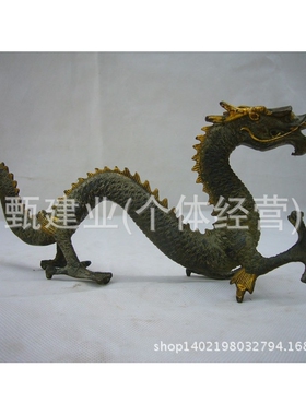 装饰商务礼品金属工艺品纯铜龙摆件