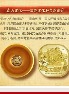 国泰民安金饭碗2024龙年礼品工艺品九龙壁饭碗非遗铜制铜制工艺