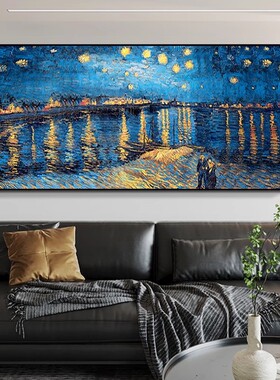 手绘油画梵高星空名画临摹挂画现代简约客厅沙发背景墙餐厅装饰画