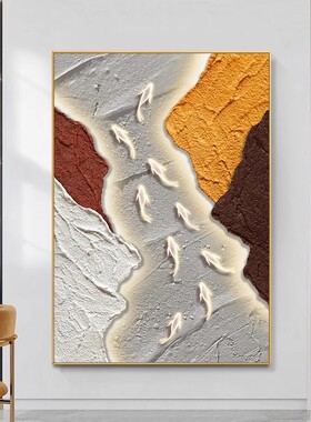 《九鱼图》手绘油画挂画玄关装饰画客厅沙发轻奢抽象画肌理画壁画