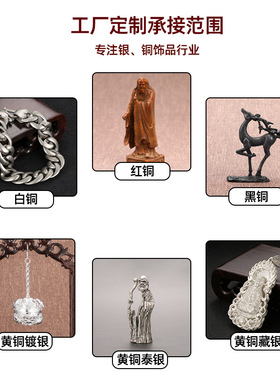 工厂定制各种款式来图来样加工订制订做黄铜制品古铜摆件定做工厂