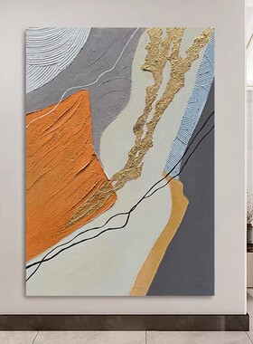轻奢肌理画抽象挂画现代客厅装饰画玄关走廊手绘油画《星河入梦》