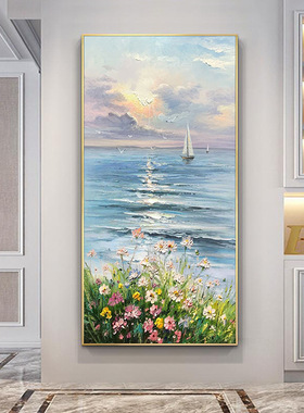 手绘油画进门入户玄关装饰画现代简约花卉客厅走廊挂画竖版风景画