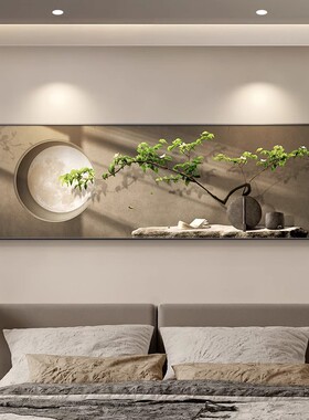 侘寂风客厅装饰画高级感新中式沙发背景墙面壁画横幅禅意茶室挂画