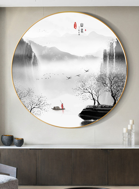 发中式玄关装饰画圆形山水画客挂沙新背景墙面壁画办公室茶室厅画