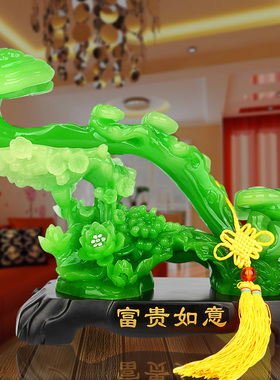 富贵玉如意摆件家居客厅迁水电视柜开业装风品结婚新房乔饰大号